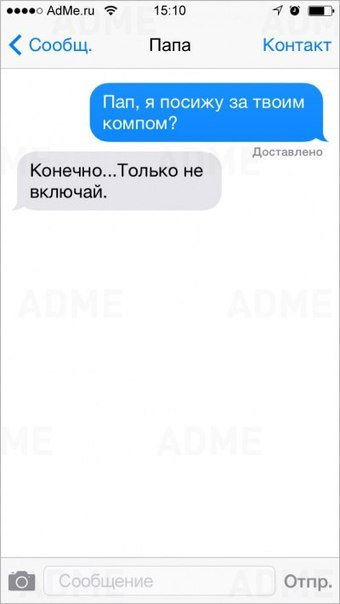 СМСник (@tw_sms) on Twitter photo 