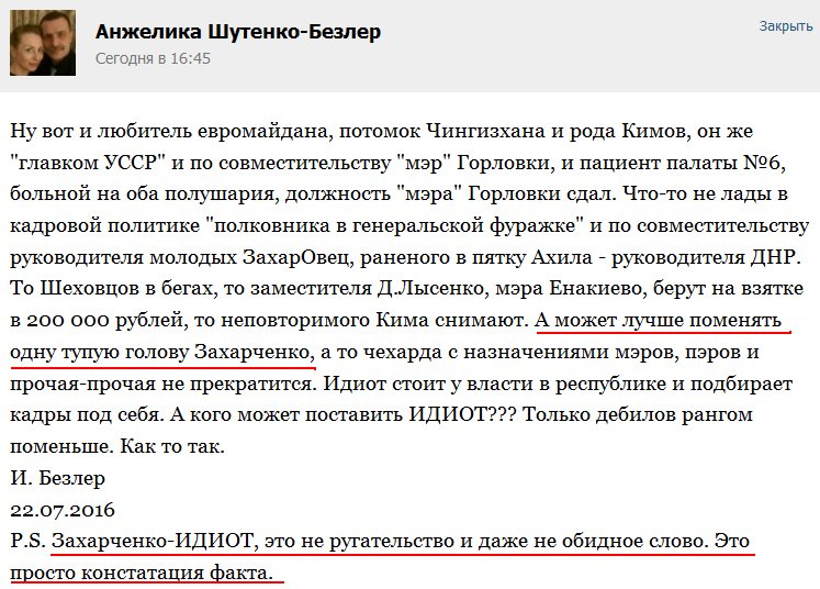 Власти Германии допустили версию теракта в мюнхенском торговом центре - Цензор.НЕТ 5253