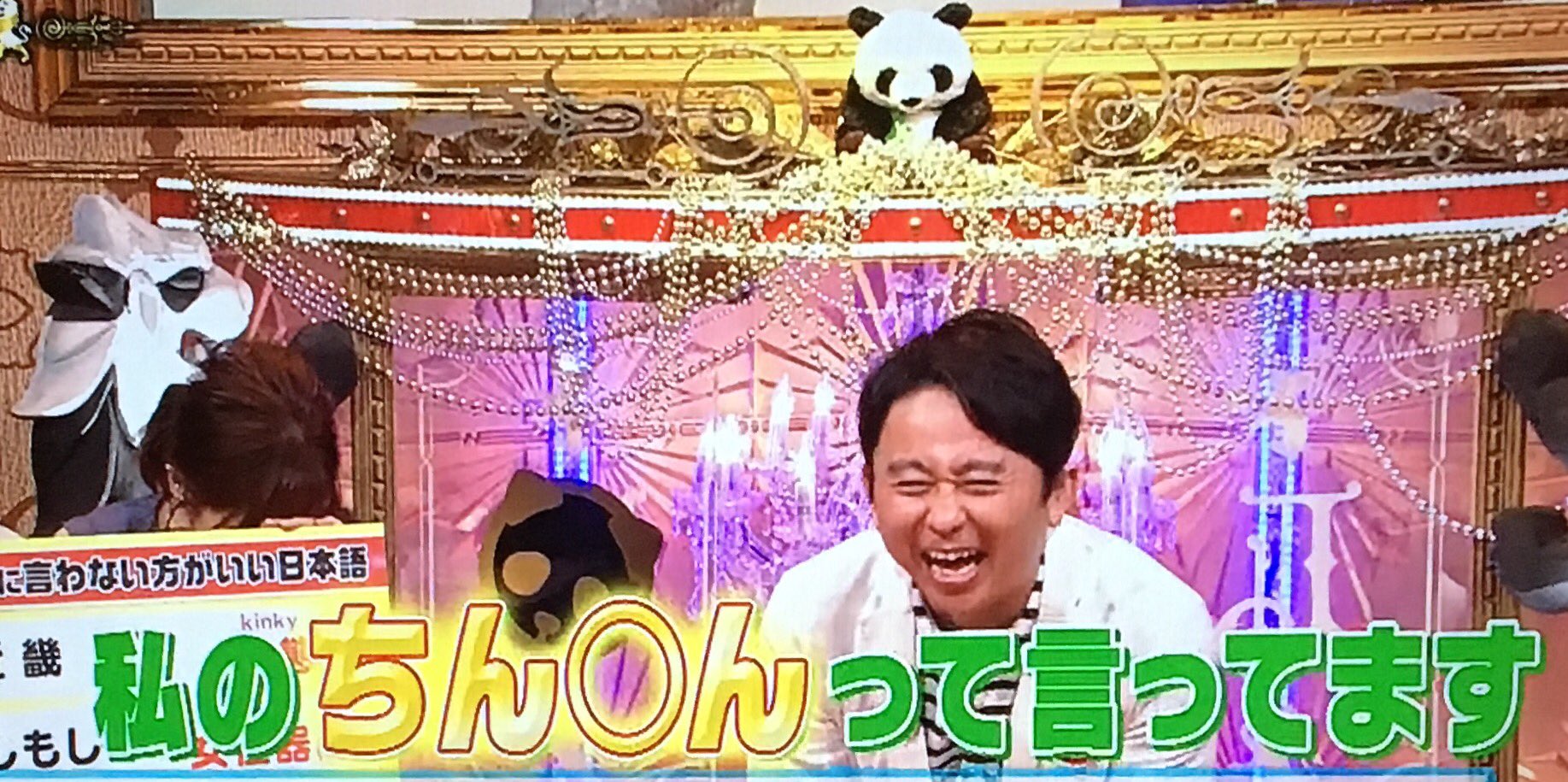 あずきっく 有吉ジャポン イタリアでは磯野カツオは私のちん ん Io Sono Cazzo に聞こえる場合がある 有吉 逆に言ってみたいですよねw ささやくように 磯野カツオ 小峠 その言い方は私のちん んって言って あずきっく 有吉ジャポン イタリアでは磯野カツオは私のちん ん Io Sono Cazzo に聞こえる場合がある 有吉 逆に言ってみたいですよねw ささやくように 磯野カツオ 小峠 その言い方は私のちん んって言って
