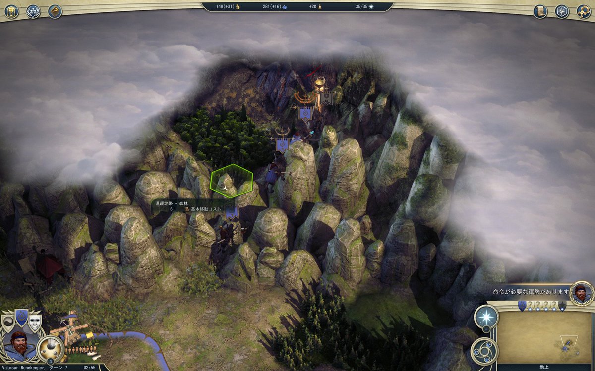 Age Of Wonders Iii Chronicle Of Valmsun Runekeeper Togetter