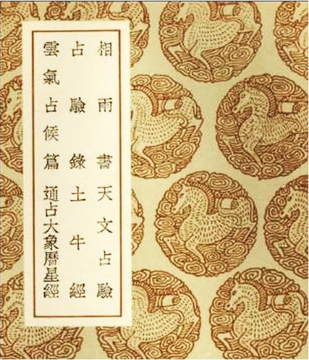 discoverchina01's tweet photo. #AncientChinesewisdom used #clouds to #predicttheweather
https://t.co/i5eXA1gGF9 https://t.co/ac3SdjKUp4