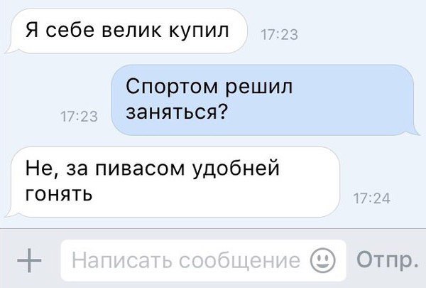 СМСник (@tw_sms) on Twitter photo 