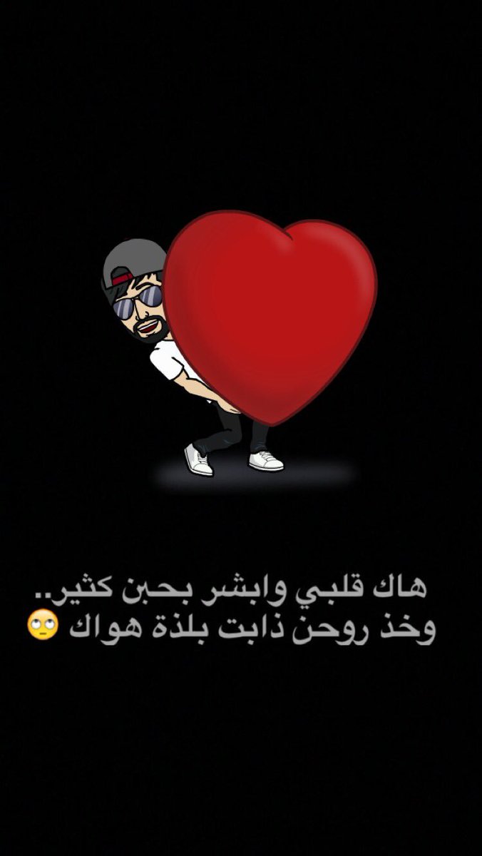 اقتباسات سنابيه حب