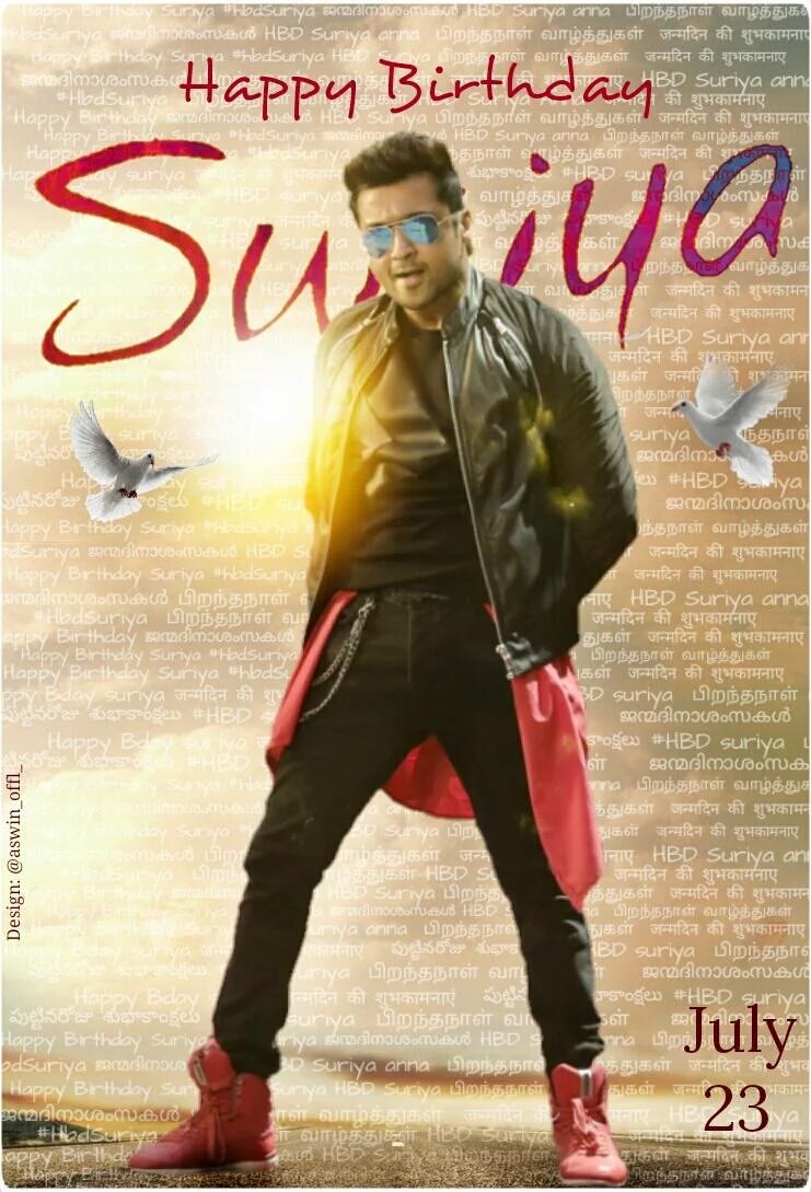 Gowth_Gm's tweet photo. #iniya #pirantha #naal #vaalthukal #surya #anna..🎈🎊🎂
#happy #birthday #to #you....#suriya 🎉🎁#HappyBirthdaySuriya https://t.co/kVtO21P5tt
