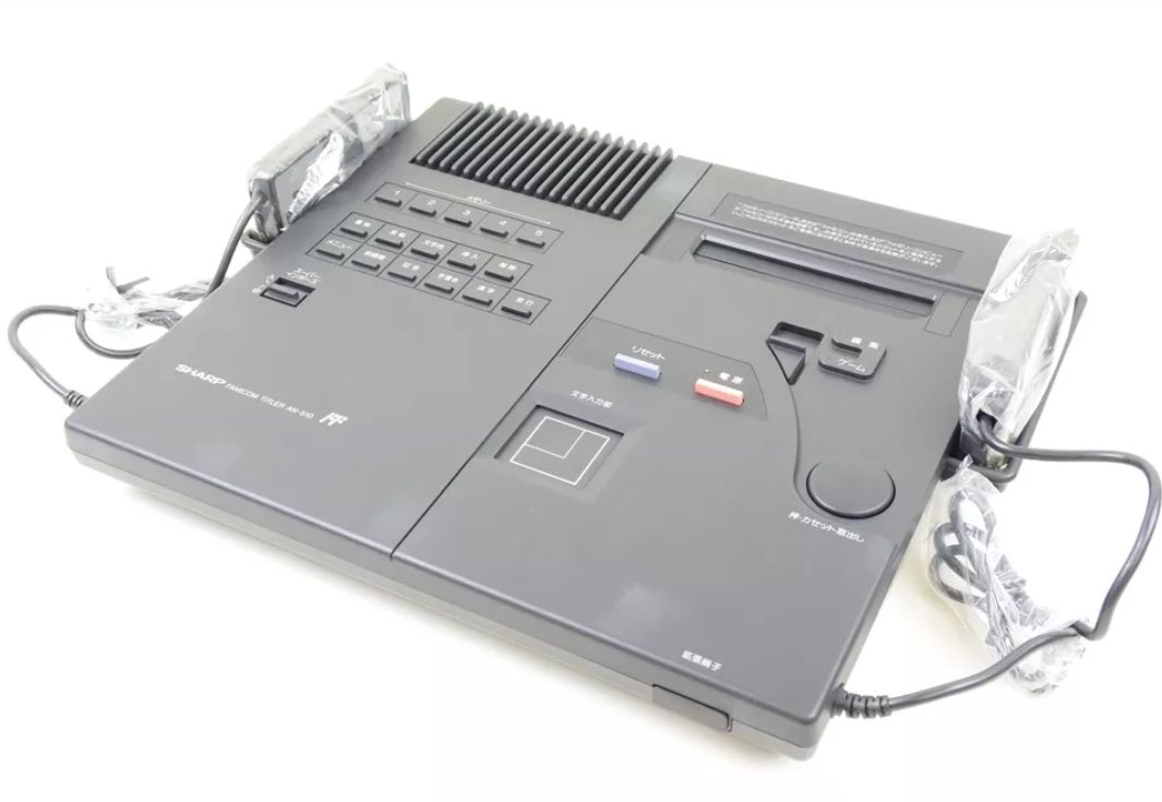 On topic. A Famicom Titler. Now, what's that about? #retrogaming