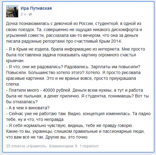 Легковушка врезалась в БТР в оккупированном Крыму: 2 человека погибли - Цензор.НЕТ 4606