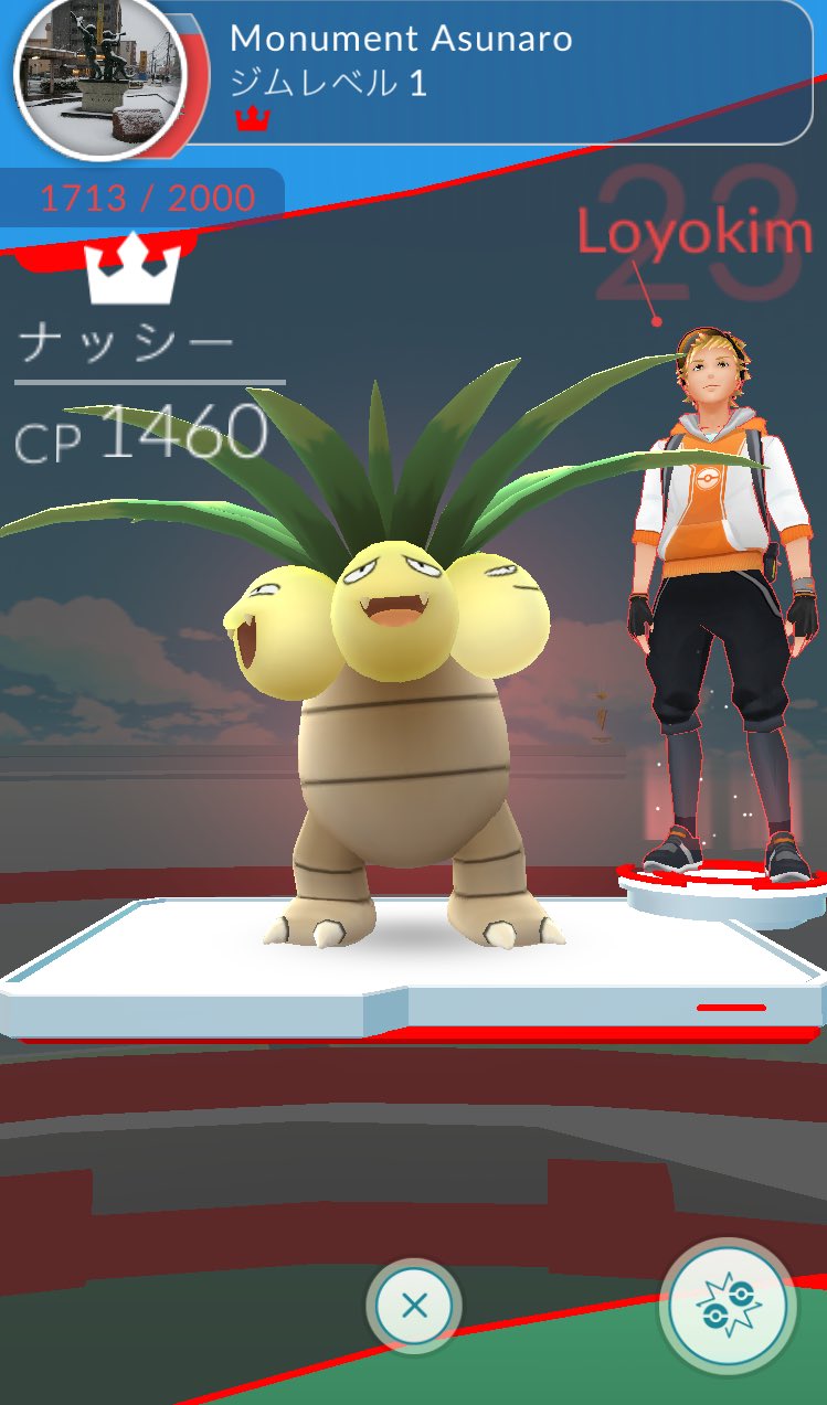 ポケモンgo 奈良の道 Pokemongo Nara Twitter