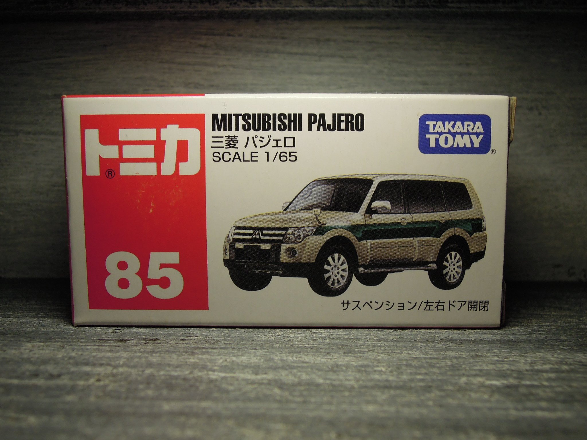 hktoycar on X