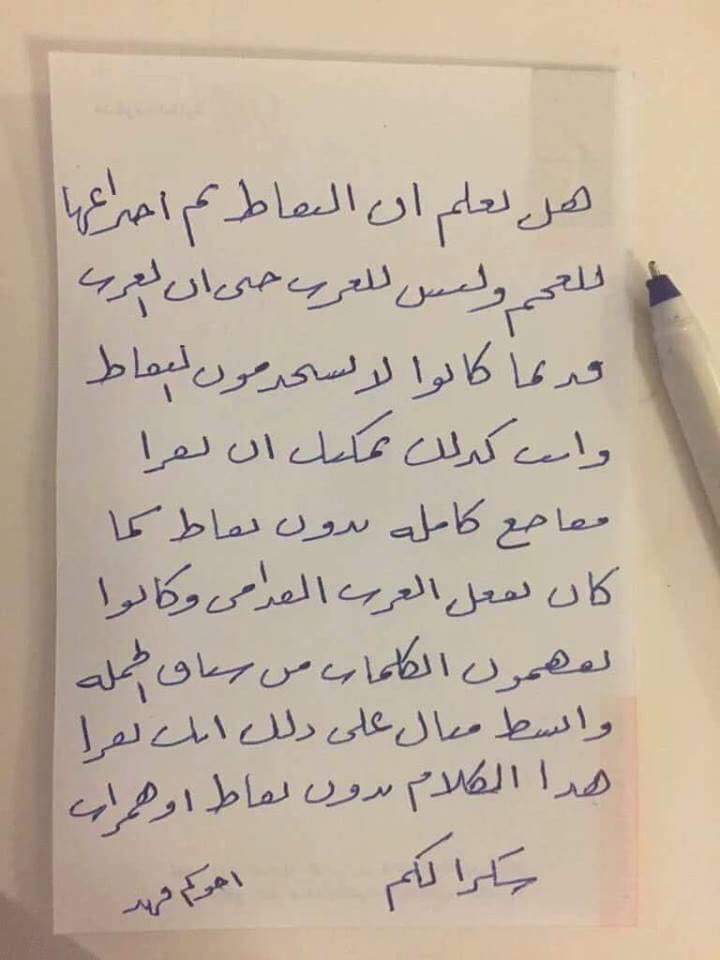 حبيبة حمودي (@em_ra_moh) on Twitter photo 