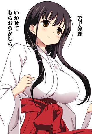 アニメを愛しすぎた紳士 今日は 通称 永水のおっぱいオバケこと岩戸霞さんの誕生日 かすみたんイェーイ 岩戸霞生誕祭 岩戸霞生誕祭16 咲 アニメを愛しすぎた紳士 今日は 通称 永水のおっぱいオバケこと岩戸霞さんの誕生日 かすみたんイェーイ 岩戸霞生誕祭 岩戸霞生誕祭16 咲