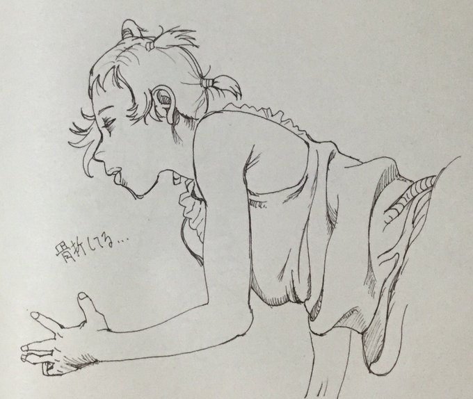 骨折してる……

#模写
#お絵描き 