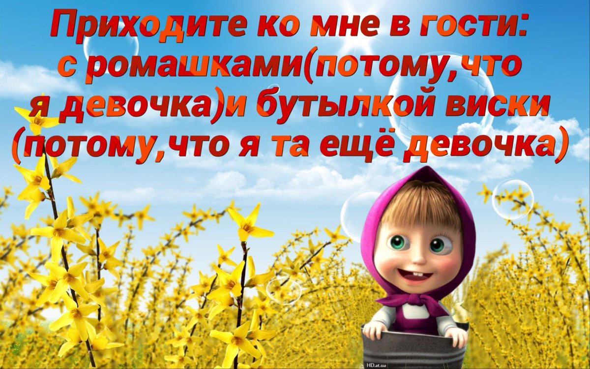 Фотосессия с корзинкой. Девушка с тюльпанами. Прийти домой с цветами. Счастливая девушка с цветами. Парень с букетом.