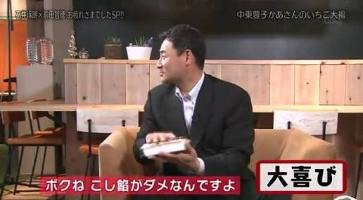 オールスター 試合中にスイーツおじさんこと元カープ 前田智徳氏がつぶやく マエッター がじわじわくる 3ページ目 Togetter オールスター 試合中にスイーツおじさんこと元カープ 前田智徳氏がつぶやく マエッター がじわじわくる 3ページ目 Togetter