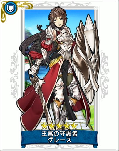 公式 戦の海賊 センノカ 新海賊 5グレース 盾兵 紹介1 超覚醒可能な盾兵が登場 盾兵としての耐久力だけでなく敵船を挑発するスキルで 他の海賊へのダメージも抑える T Co Wbsmymjhg7 戦の海賊 センノカ