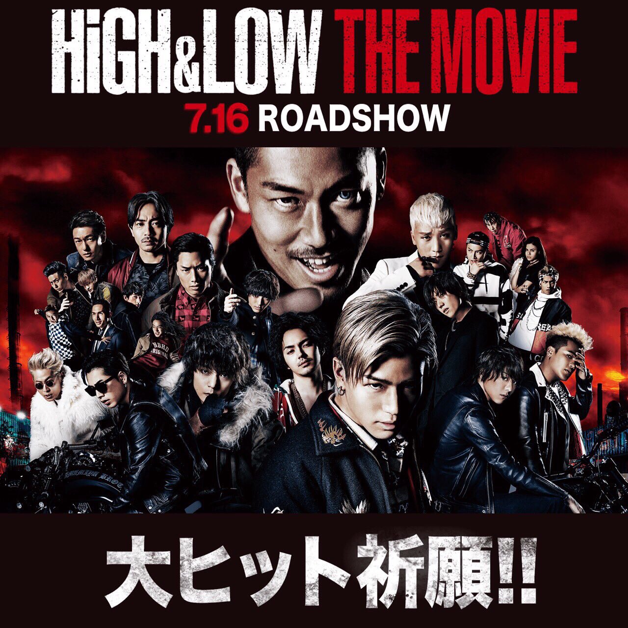 臣隆3 臣隆3 ØMI／登坂広臣 CDL TOKYO | 三代目さんの記録係 （三代目J