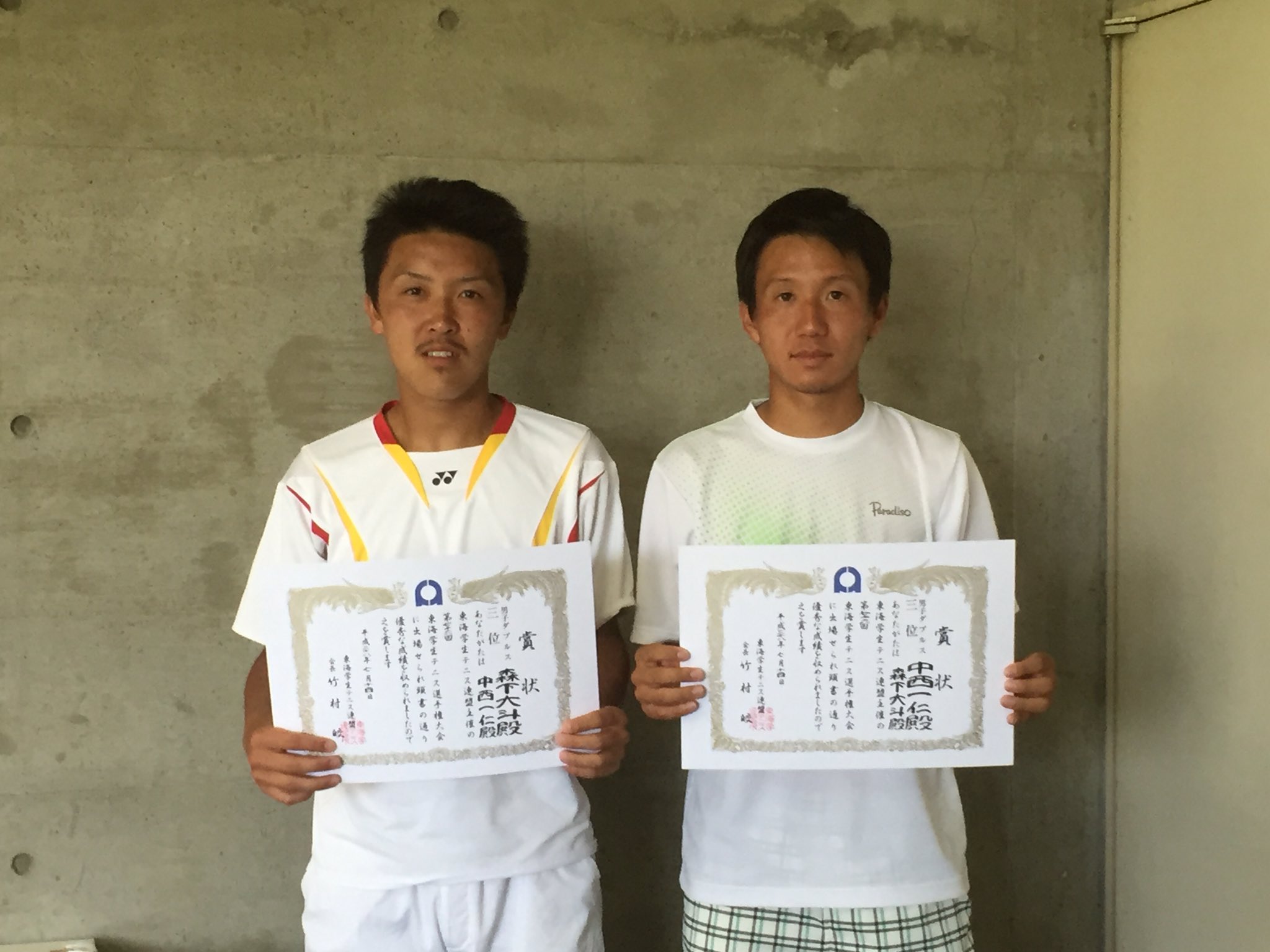 Twitter 上的 東海学生テニス連盟 3位の結果です 男子ダブルス 日下 大暉 関口 一樹 中京大 中西 一仁 森下 大斗 愛院大 女子ダブルス 西口 淳佳 平松 詩菜 東海学園 太田 千晶 佐野 結花 中京大 T Co Irk80mjcnl Twitter