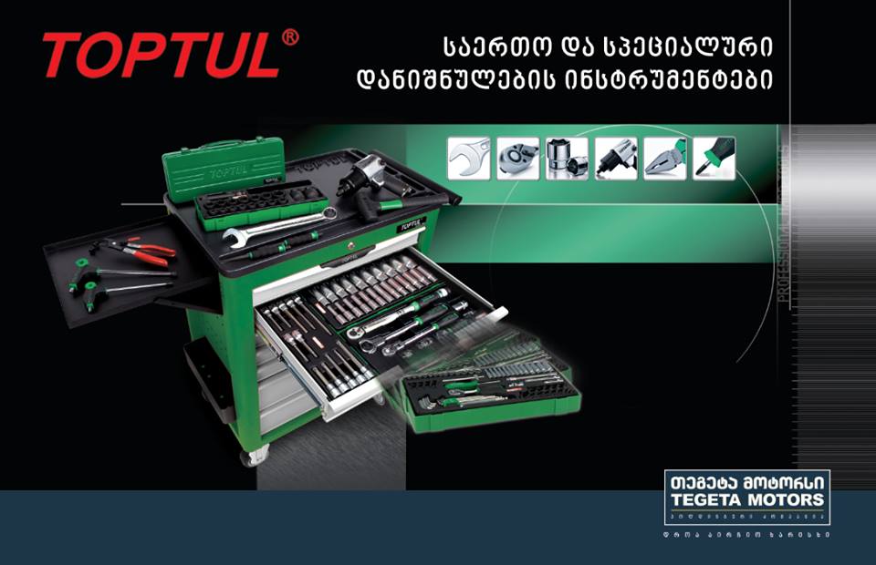 Tegeta Motors tweet media