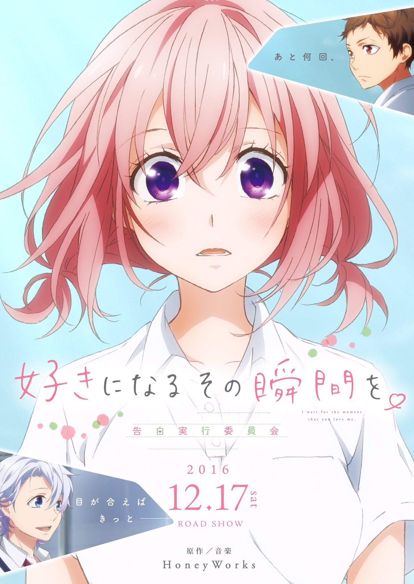 ユキ Honey Works垢 Mhoneyworkslove Twitter