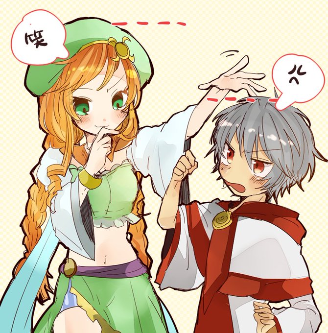 オルネのtwitterイラスト検索結果 古い順