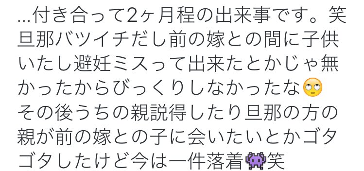 私の妊娠発覚エピソード Twitter Search