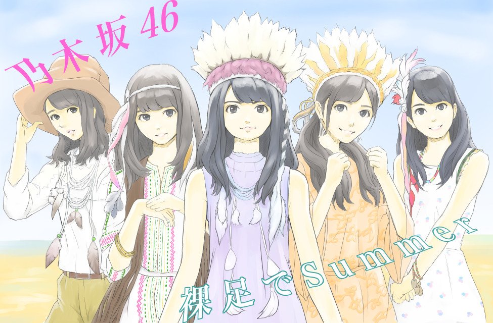 0以上 乃木坂 イラスト かわいいフリー素材集 いらすとや