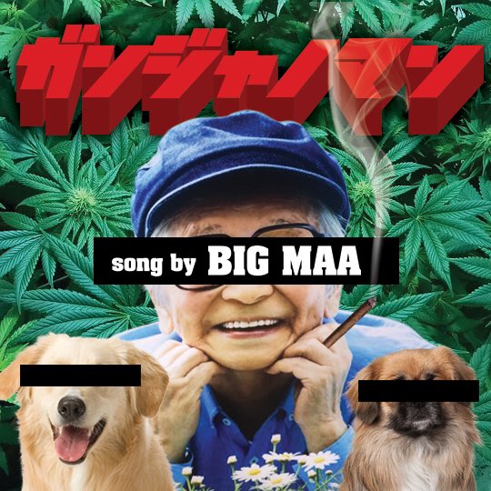 abtbigmaa's tweet photo. 行くぜよ‼️
BIGMAA♪
茨城から発射〜5秒前〜〜♪
3、2、1、発射

ガンジャノマン / BIG MAA

mp3
https://t.co/7N4oiG9HBq 

wav
https://t.co/mf9VoL2ln8 https://t.co/bQxoRat6xk