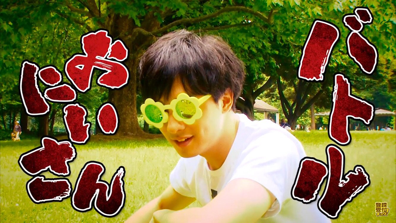 樂壱 ウニクロ ポケモンgoが配信された時の一番の心配事がバトルおにいさん案件 渡部秀 ガチバトルおにいさんだから道路のど真ん中にポケモンが居たり富士山頂にポケモンが居たり上空5000mにポケモンが居たりしたら歩きスマホしたまま取りにいかないか心配 樂壱 ウニクロ ポケモンgoが配信された時の一番の心配事がバトルおにいさん案件 渡部秀 ガチバトルおにいさんだから道路のど真ん中にポケモンが居たり富士山頂にポケモンが居たり上空5000mにポケモンが居たりしたら歩きスマホしたまま取りにいかないか心配