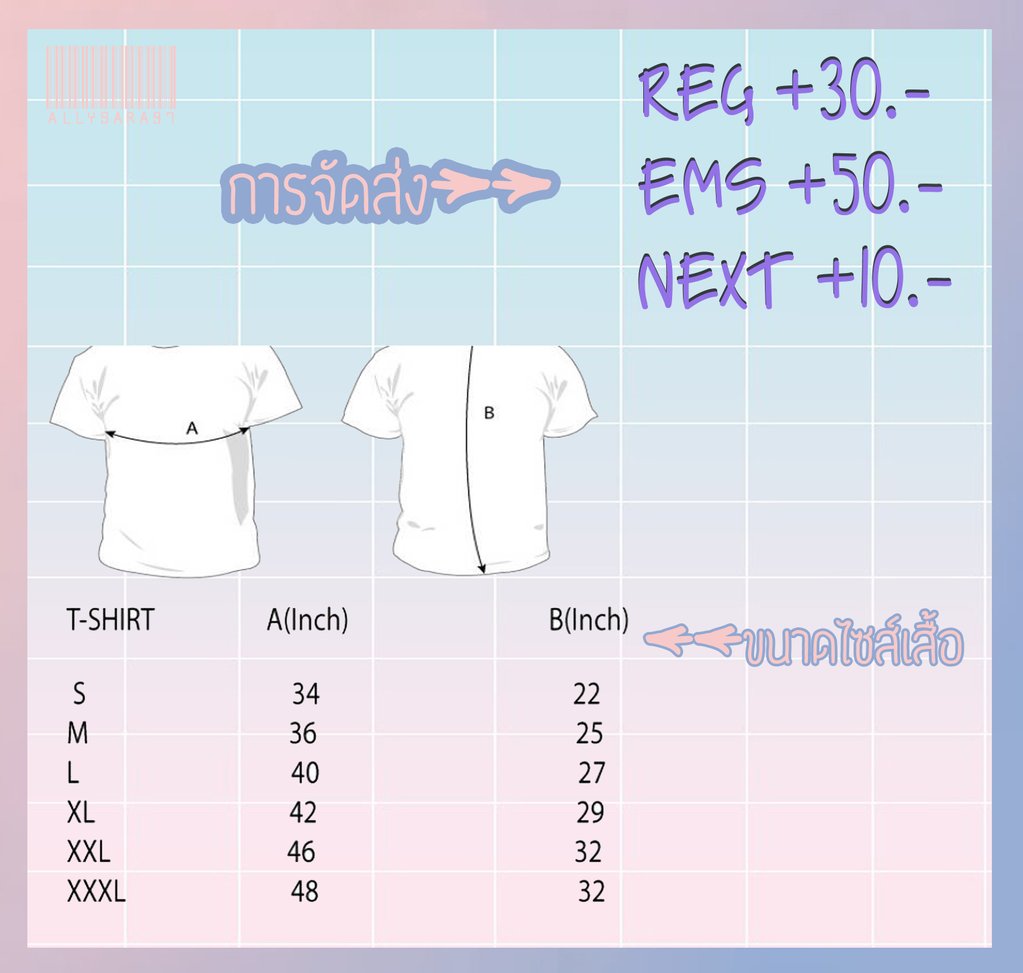 allysara97's tweet photo. พรีเสื้อ+กระเป๋า
♡9 ออเดอร์แรกได้ของแถมดับเบิ้ล
♡มาสั่ง dmไว้ก่อน ยังไม่ต้องโอนได้จ้า #EXOrDIUMinBKK #monster9thwin https://t.co/H5Ql40juPs