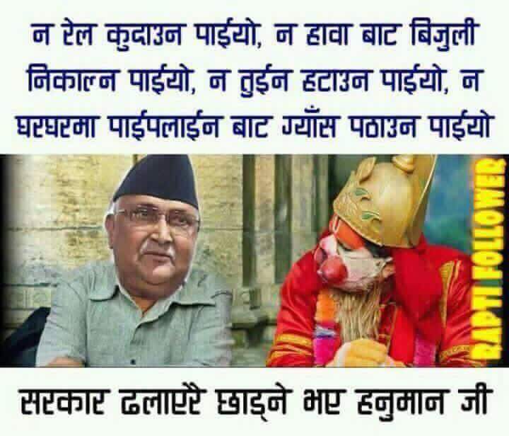 dearbimal's tweet photo. अब यस्तो पनि निस्केछ बजारमा 😅 https://t.co/wrn7lV7AAa