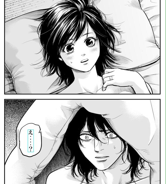 Non そうです 連休 は子持ち漫画家には酷でしかないです Non そうです 連休 は子持ち漫画家には酷でしかないです