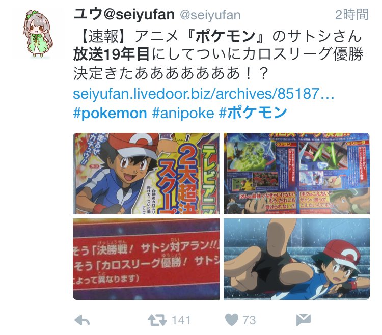 作曲する 抗議 販売計画 アニポケ サブタイトル Jg8mta Jp