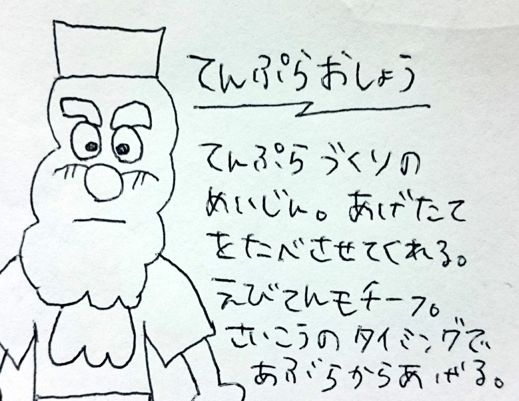 河島佑香 かわゆか 画伯の アンパンマンキャラクターミニミニ図鑑 7ページ目 Togetter 河島佑香 かわゆか 画伯の アンパンマンキャラクターミニミニ図鑑 7ページ目 Togetter