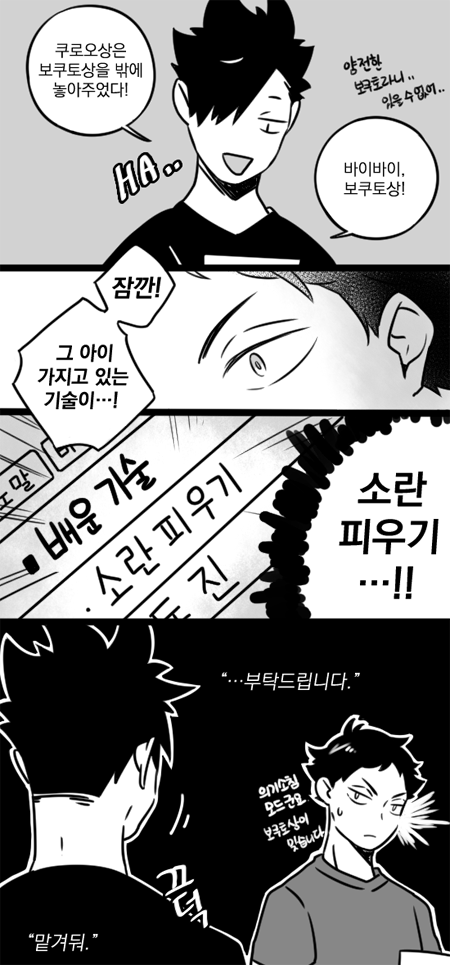 LemonMelon00's tweet photo. 요즘 포켓몬 얘기 많이 나와서 갑자기 얼마전 친구랑 있었던 이야기가 생각나... 보쿠토 잡아다줘서 감사합니다 https://t.co/1iAd78VZpv