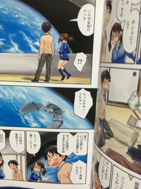 Muneyuki Munnesu 16年07月 Page 2 Twilog Muneyuki Munnesu 16年07月 Page 2 Twilog