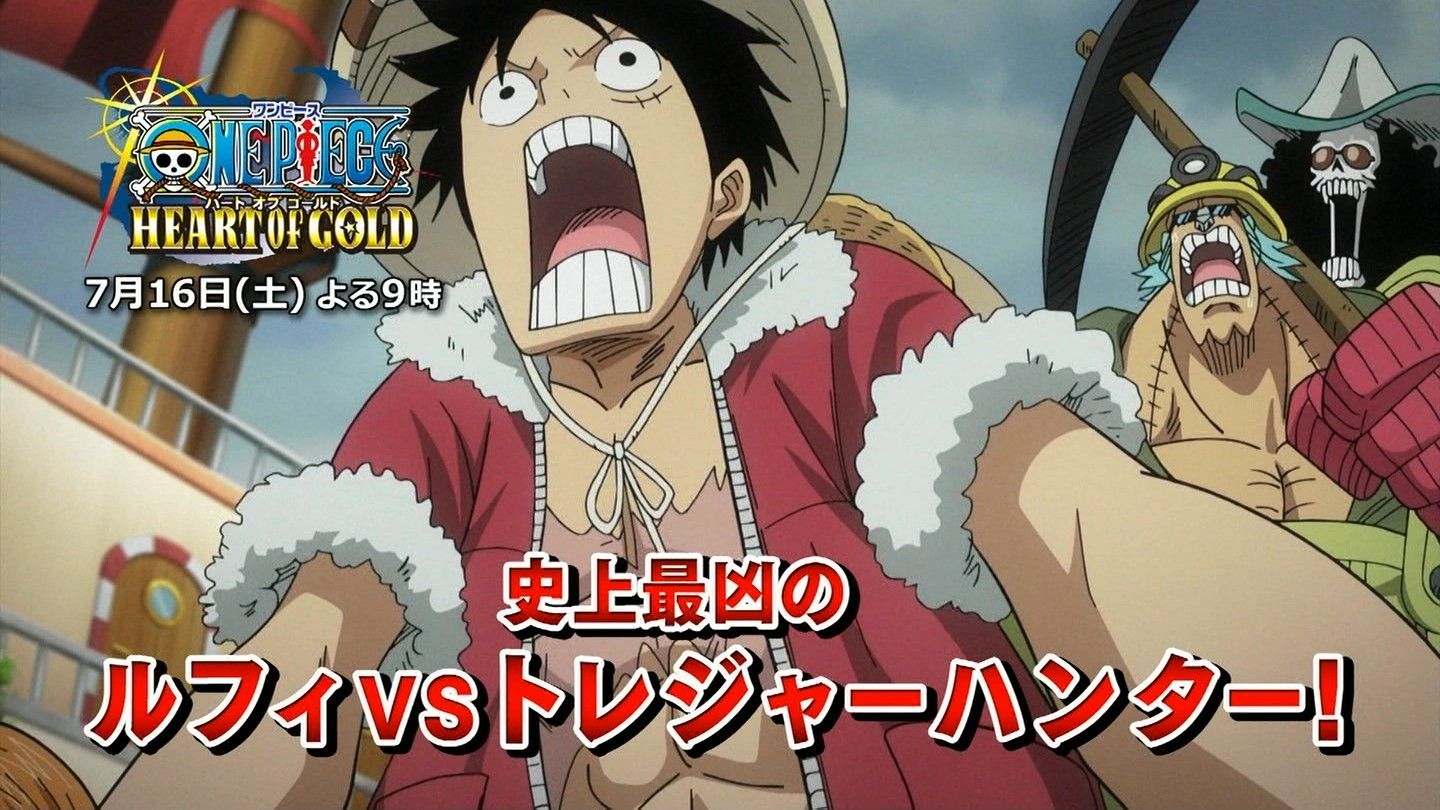 嘲笑のひよこ すすき 本日7月16日21時よりフジテレビで 映画前日譚 夏スペシャル ワンピース ハートオブ ゴールド 放送 ゲスト声優は小栗旬さん T Co Lkc95xcrzp Onepiece ワンピース T Co Sianhazu1l Twitter