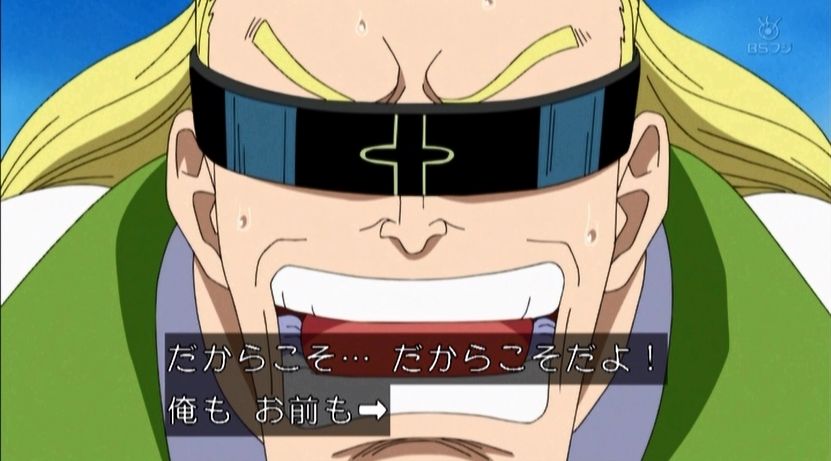 嘲笑のひよこ すすき A Twitter 本日7月16日は One Piece の海軍本部少佐 ヘルメッポの誕生日 おめでとう Onepiece ワンピース ヘルメッポ生誕祭 ヘルメッポ生誕祭16 嘲笑のひよこ すすき A Twitter 本日7月16日は One Piece の海軍本部少佐 ヘルメッポの誕生日 おめでとう Onepiece ワンピース ヘルメッポ生誕祭 ヘルメッポ生誕祭16