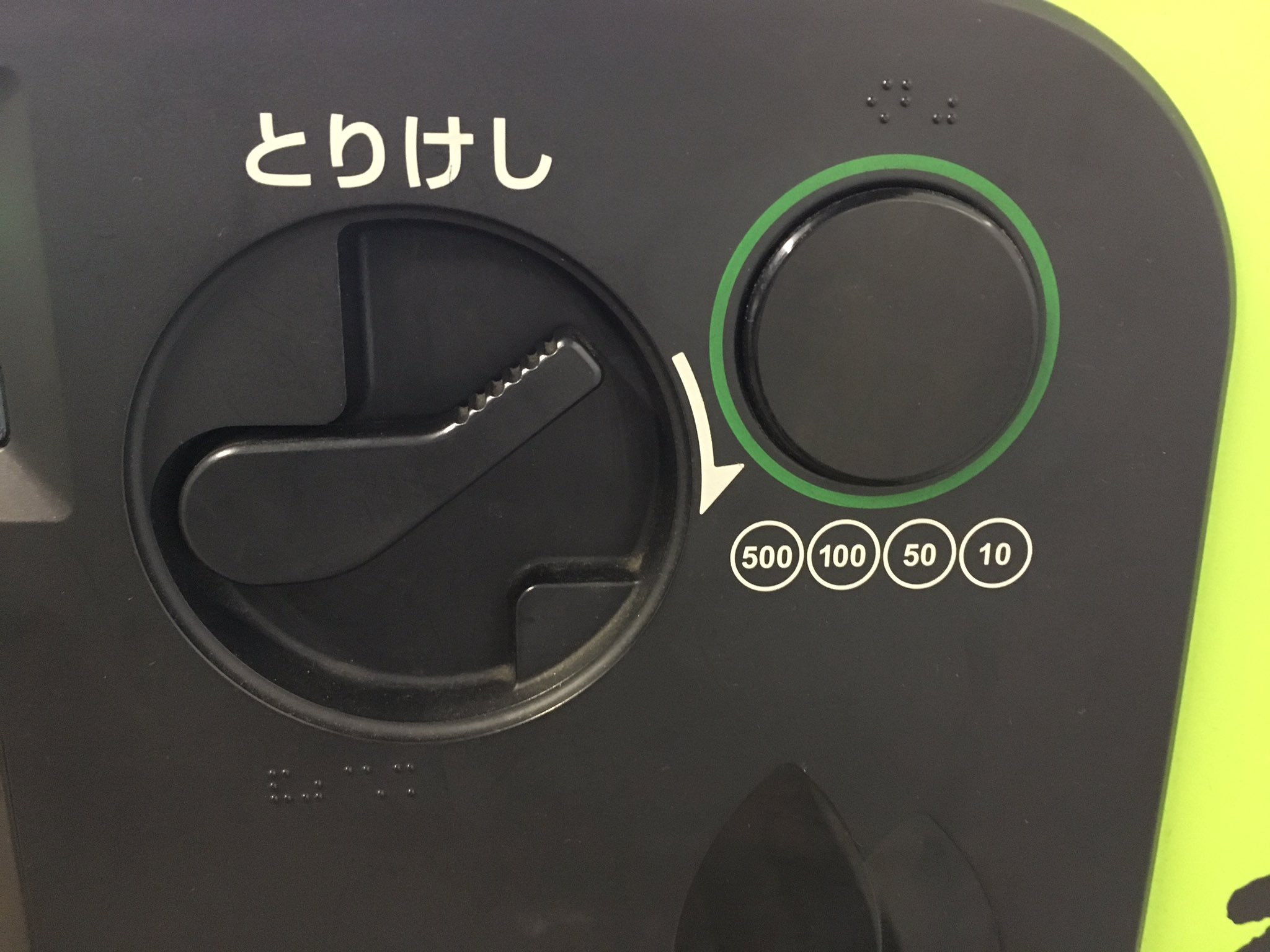いし 名誉 長 Suica専用自販機自体は悪くないのよ 自販機から小銭がなくなれば 治安的にも 管理コスト的にも 偽造貨幣のリスク的にもいい だからこそ 雑な設計 コインマークを消さない コインの点字を残す 英語非対応とか をすんなよと