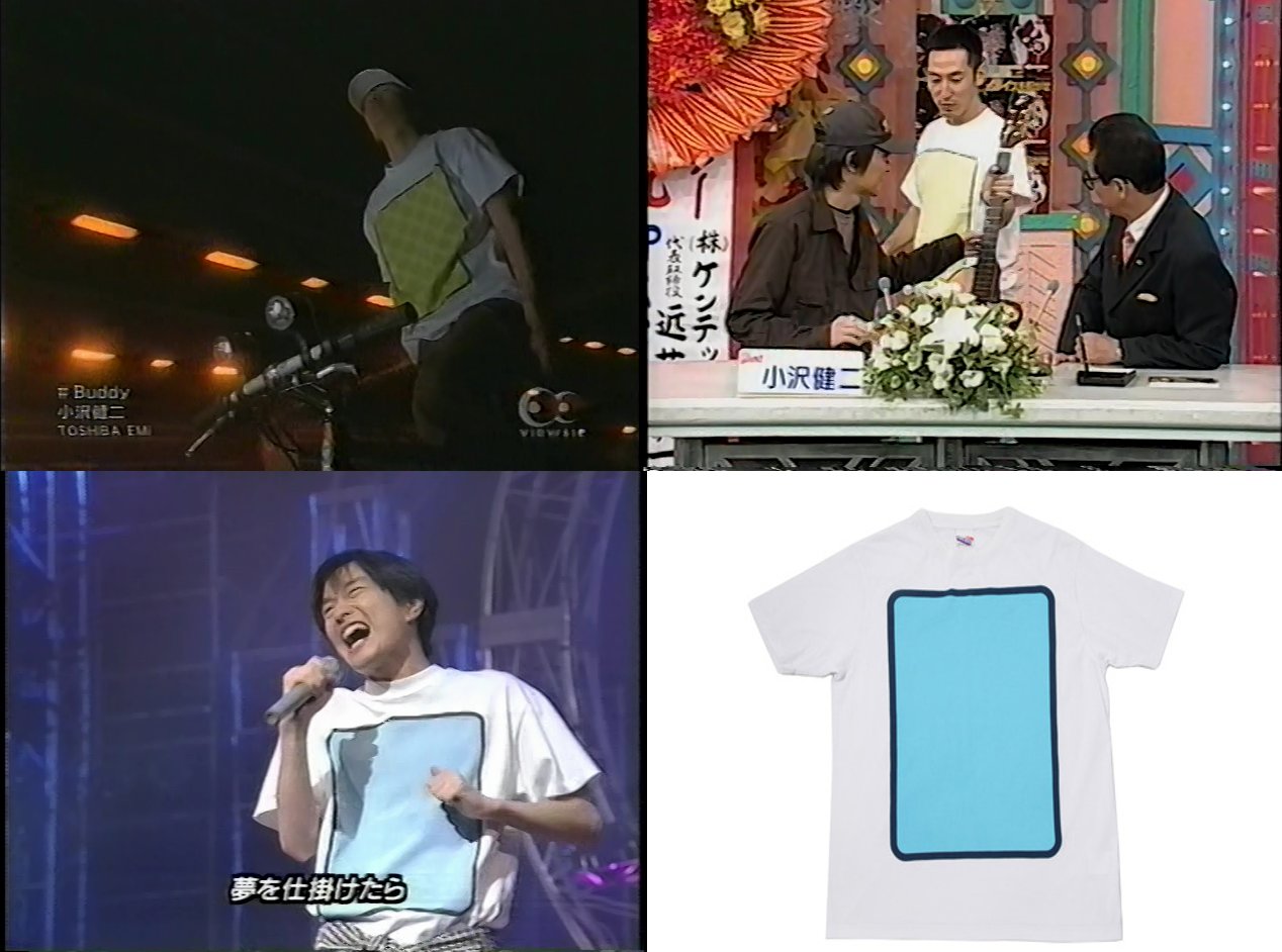 モリ M0ri Sh1 No Twitter Buddy のpvやtv出演時に小沢健二が着てたsarcasticのtシャツ 欲しい いいともでギター渡してくれた方もsarcasticのtシャツ着てたけど 小沢健二サイドのスタッフさんかしら Ozkn モリ M0ri Sh1 No Twitter Buddy のpvやtv出演時に小沢健二が着てたsarcasticのtシャツ 欲しい いいともでギター渡してくれた方もsarcasticのtシャツ着てたけど 小沢健二サイドのスタッフさんかしら Ozkn