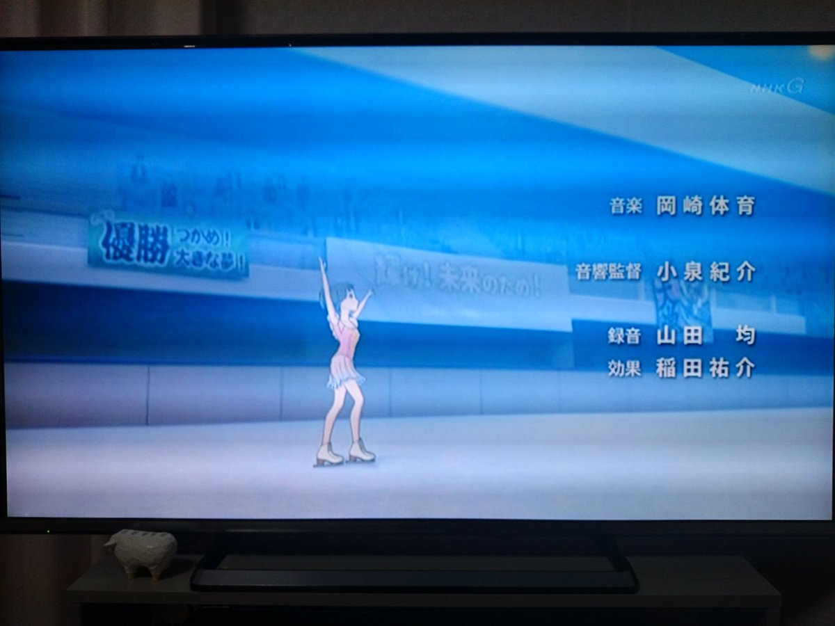 Barnirun Ar Twitter ようやく録画していたnhkの大好き東北アニメ 想いのかけら を視聴 25分アニメの枠内でovaのようなまとまったストーリーで安心して観れました そしてなんと言っても音楽 岡崎体育ッ