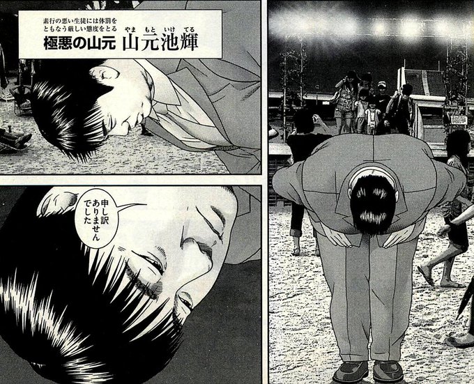 喧嘩稼業 を含むマンガ一覧 リツイート順 4ページ ツイコミ 仮 喧嘩稼業 を含むマンガ一覧 リツイート順 4ページ ツイコミ 仮