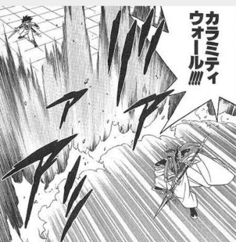 ダイの大冒険最強技 呪文ランキングtop15 一番強い魔法とは ジャンプアニメルーム