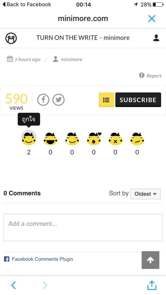 กิจการในครัวเรือนที่แท้จริง