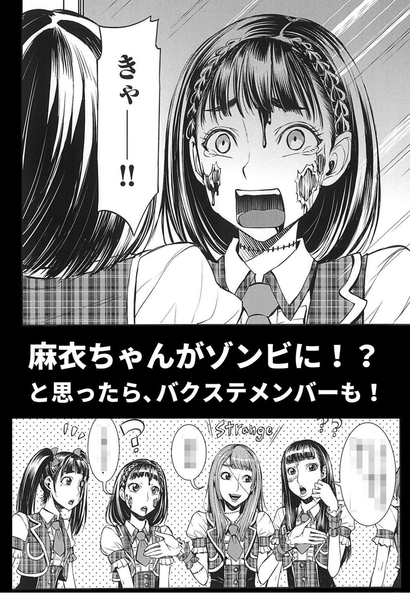 アキバタリアン アキバタリアン