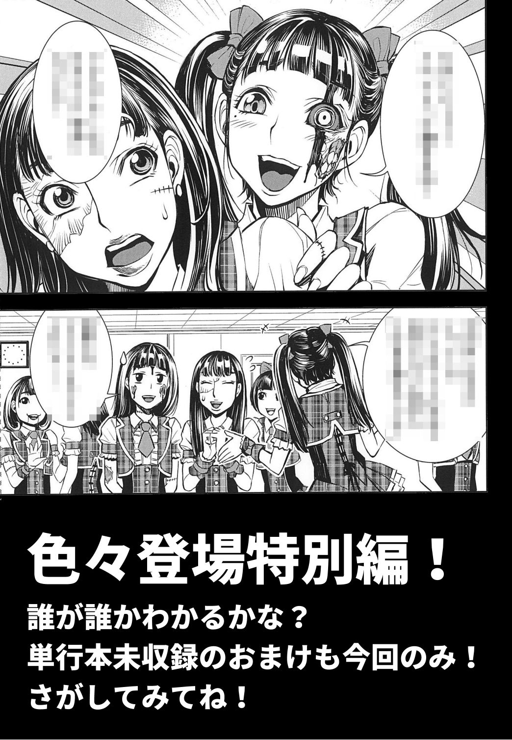アキバタリアン Twitter Search Twitter