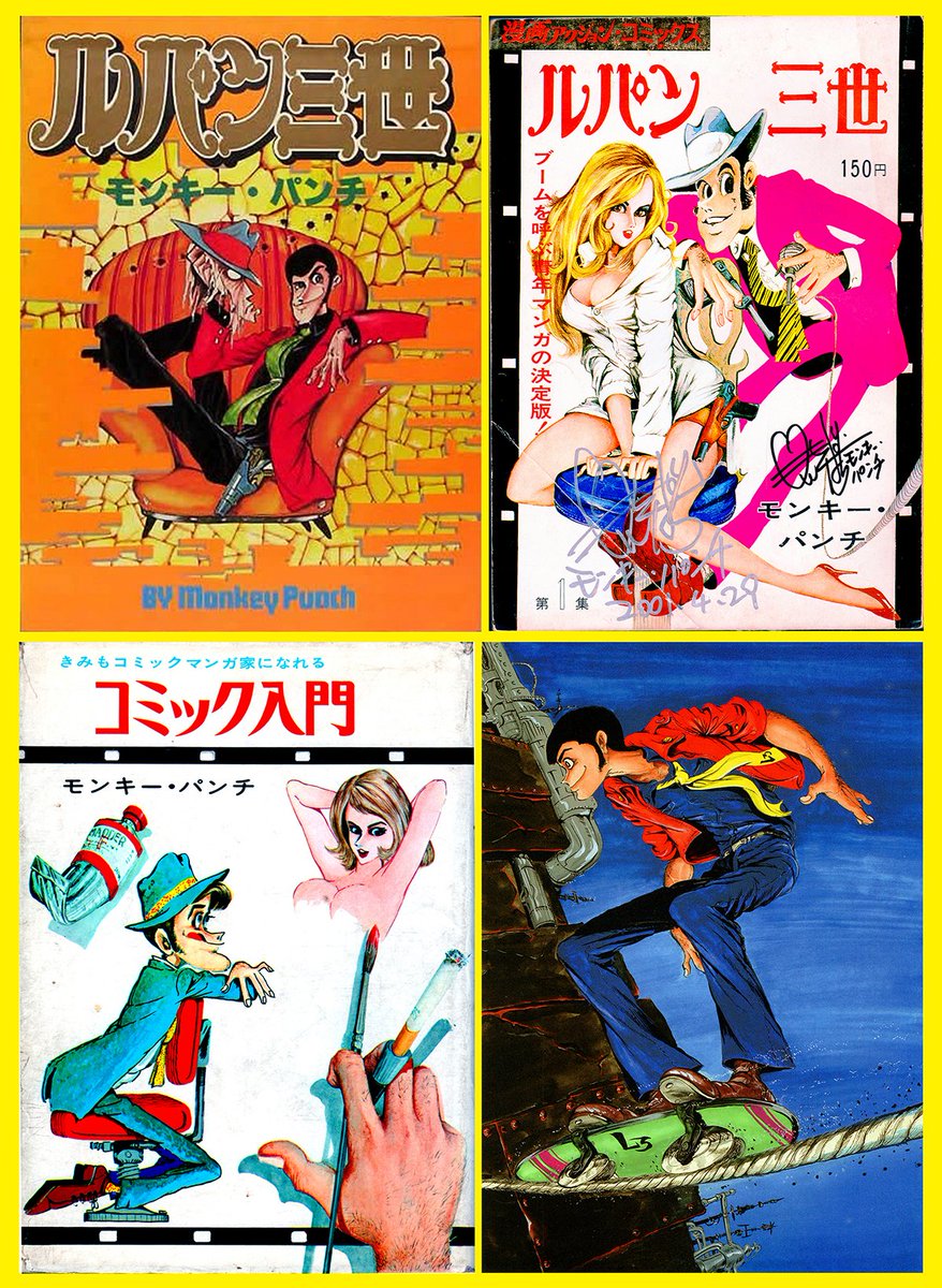 40th 東急ハンズ ハンサムタロウエム ウルトラマン放送開始50周年記念 ハンサムタロウエム ウルトラマン放送開始50周年記念フィギュア