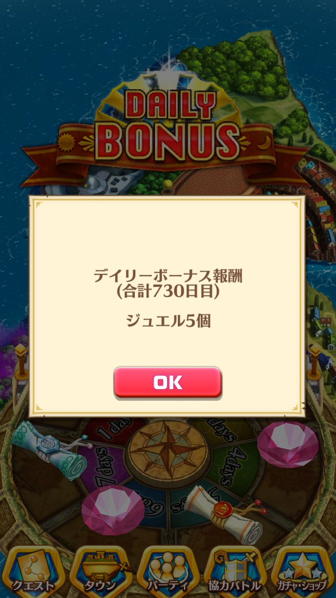 saaya_111's tweet photo. ログイン日数2周年！！メモソきたー！！！！(੭ु˙꒳​˙)੭ु
#白猫 https://t.co/tgQpCBvDVd