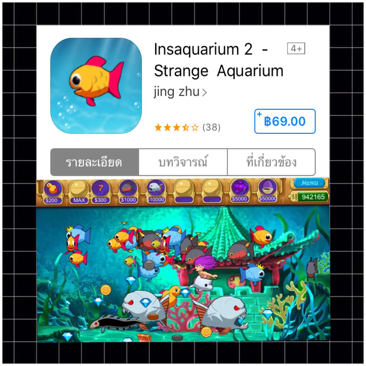 Shopping1App's tweet photo. Insaquarium 2 เกมส์ปลา 65 บาท https://t.co/zO0kmRkiqg