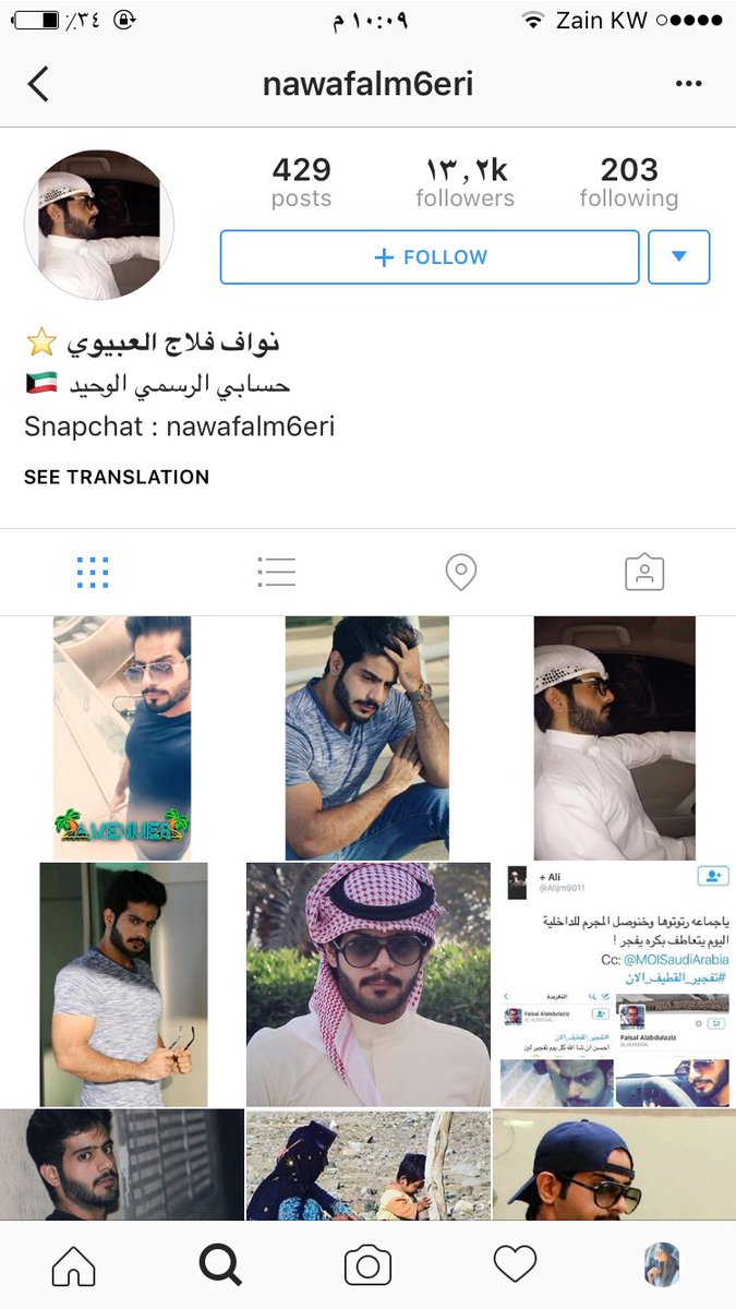 _ALFEESAL's tweet photo. وفوق هذا سارق صور كويتي كاشخ فيها علشان أبي بنات ، لأني جحلطي ما أفرق عن المكوه بشي https://t.co/cNmhlzDSBO
