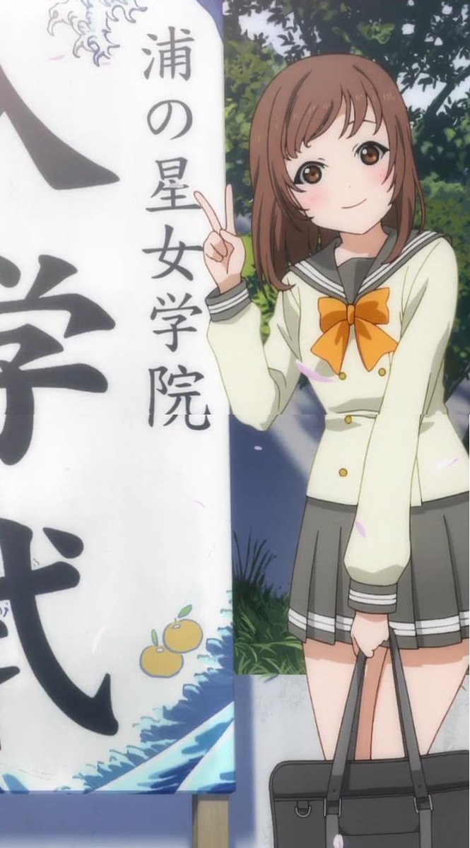 ムッツリ商会 腰痛が悪化して辛い 泣 Twitter પર 今日の ラブライブ サンシャイン １話に登場した女の子 2chのラ 板で気になったと言う人がいた 同志がいた 笑 Lovelive Sunshine ラブライブサンシャイン