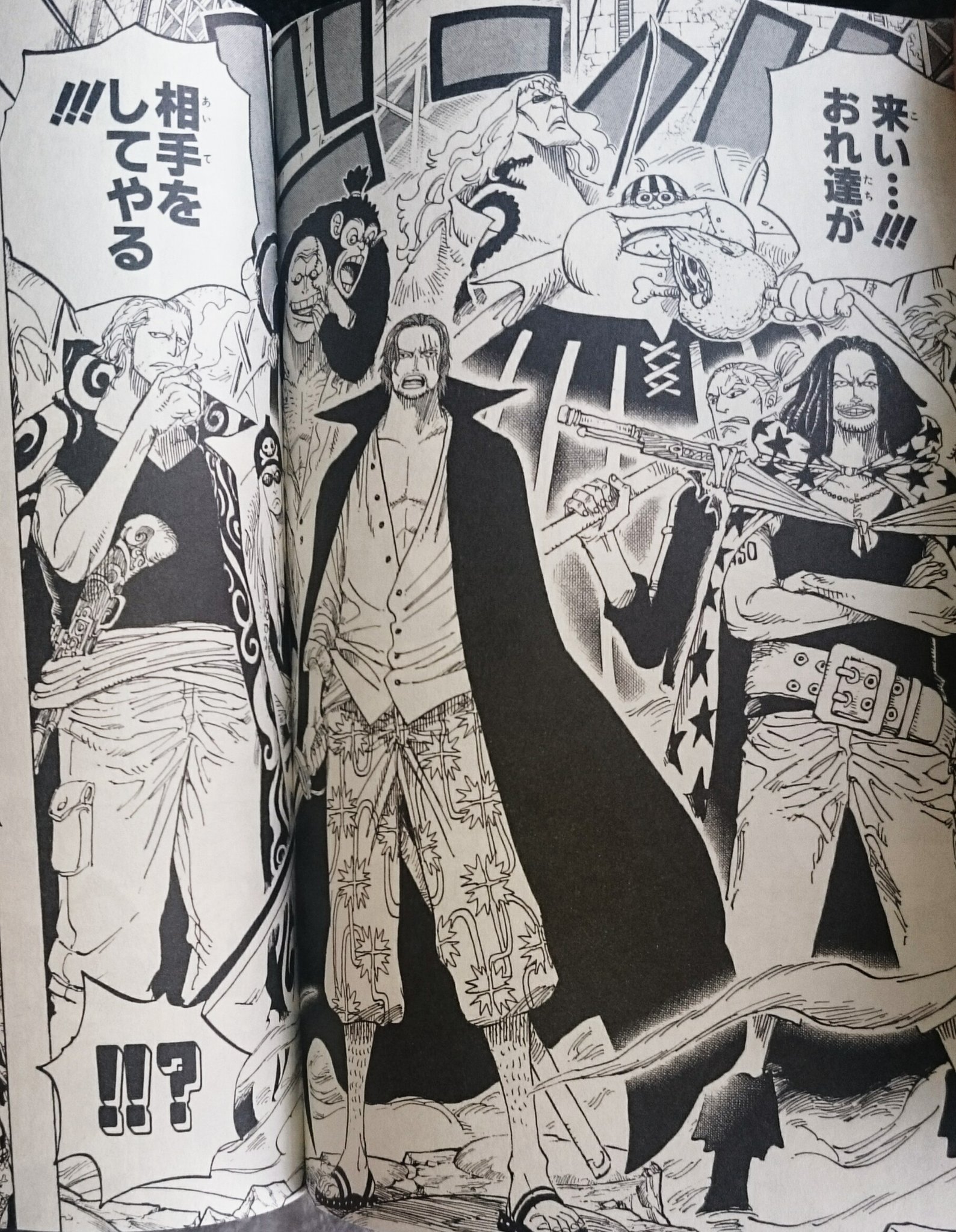 One Pieceセリフbot Onepiece D Bot Twitter